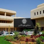 حجز موعد قوى الامن النفاذ الموحد 2022