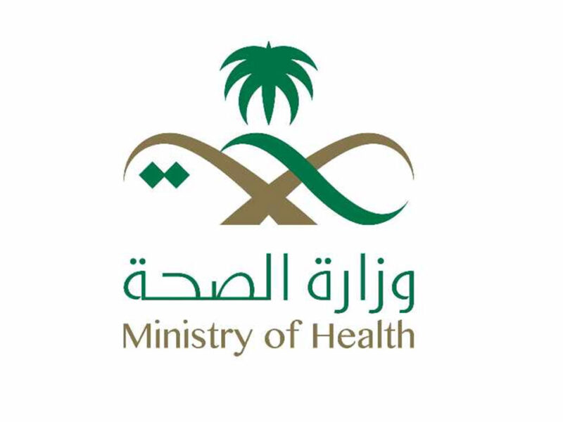 رابط دخول موارد وزارة الصحة السعودية الجديدة 2022