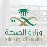 ماهو الامن الصحي للرجال والنساء ؟