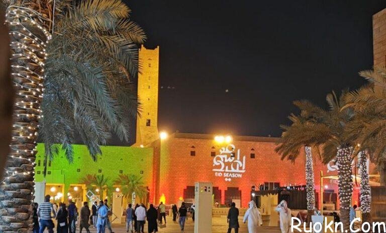 اماكن فعاليات العيد في الرياض 2022