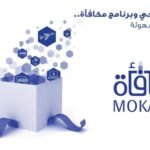 طريقة تحويل نقاط الراجحي إلى فلوس 1443