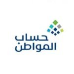 كيف اضيف تابع في حساب المواطن من الجوال