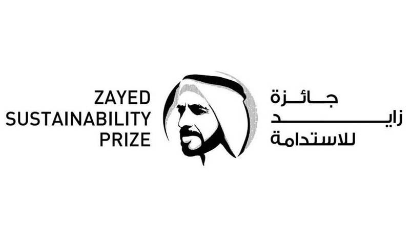 تقديم طلب المشاركة في جائزة زايد للاستدامة دورة 2023