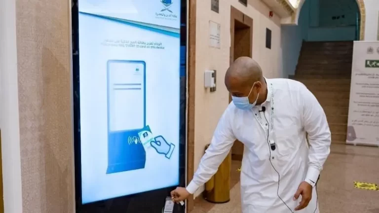 طريقة الحصول على بطاقة الحج الذكية 2022