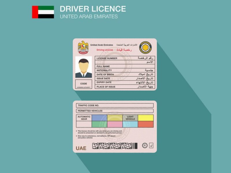 كيفية تجديد رخصة القيادة اون لاين ابوظبي