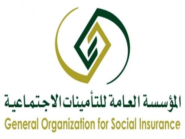 استعلام عن التأمينات برقم الهوية والسجل المدني