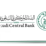 اسماء اعضاء مجلس البنك المركزي السعودي 2022