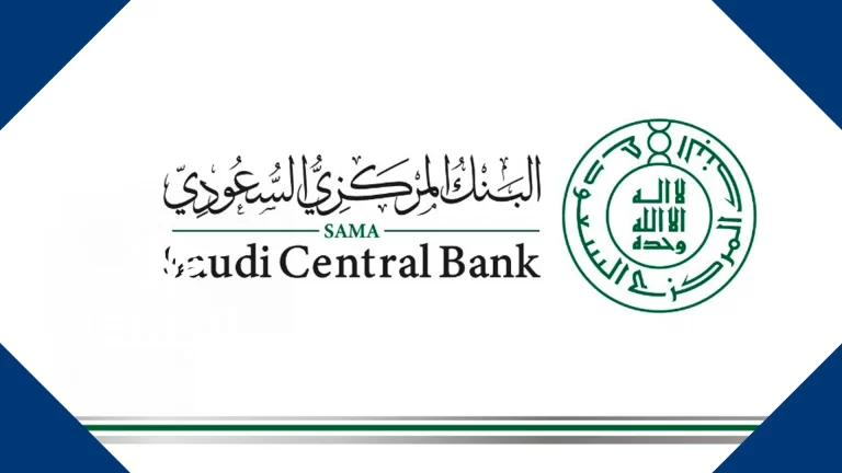 اسماء اعضاء مجلس البنك المركزي السعودي 2022