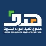استعلام عن دعم الموارد البشرية برقم الهوية