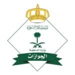 كم رسوم الغاء بلاغ الهروب 2022