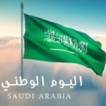 عبارات عن الوطن الغالي تويتر