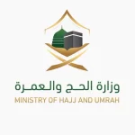 موعد حجز باقات الحج 2022 لحجاج الداخل وطريقة استخراج تصريح الحج 2022