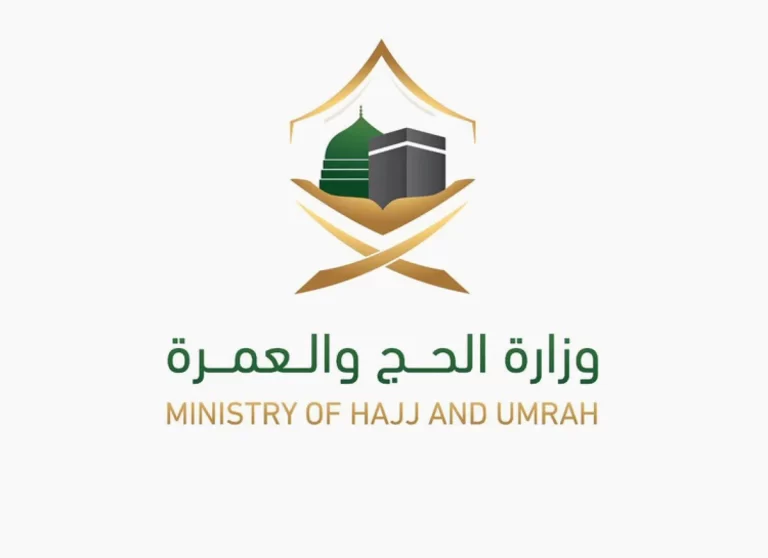 موعد حجز باقات الحج 2022 لحجاج الداخل وطريقة استخراج تصريح الحج 2022