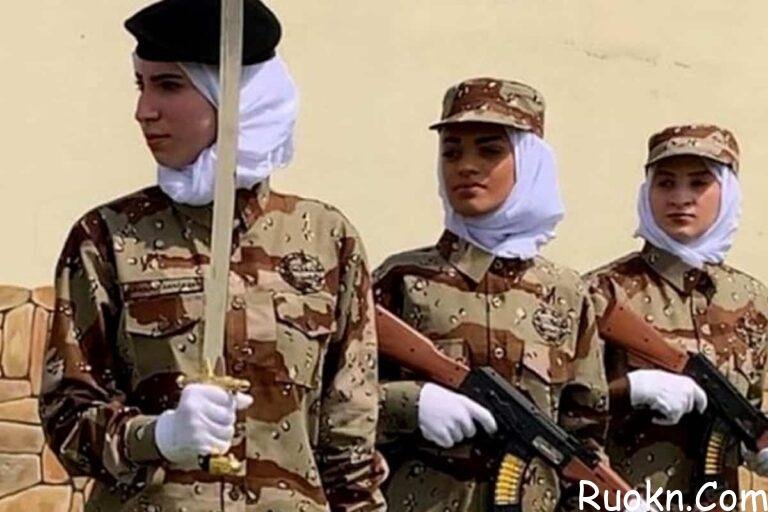 هل يوجد كلية عسكرية للبنات بالسعودية