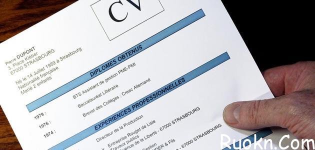كيف اسوي سي في cv