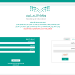 موعد نتائج الطلاب نظام نور برقم الهوية 1443