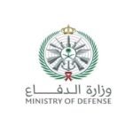 رابط الاستعلام عن طلب الحج لمنتسبي وزارة الدفاع السعودية 1443