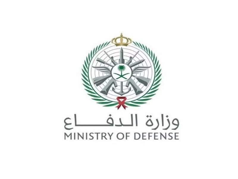 رابط الاستعلام عن طلب الحج لمنتسبي وزارة الدفاع السعودية 1443