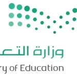 جدول التعلم الجديد 1444 في السعودية