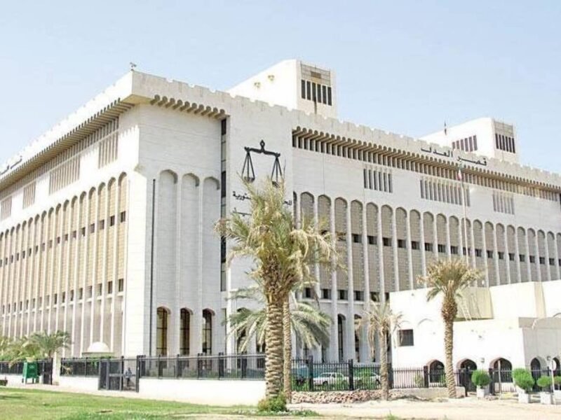 بطاقة تهنئة عيد الاضحى وزارة العدل 1443