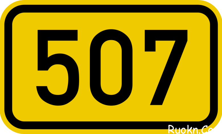 507 رمز اي قبيلة في السعودية
