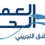 طريقة الحصول واصدار وثيقة عمل حر اسر منتجة 2022