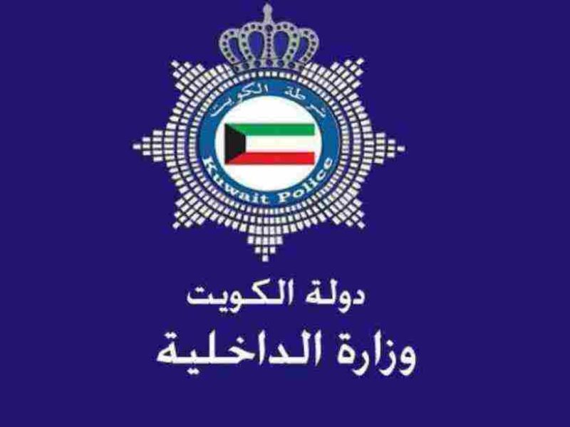 طريقة حجز موعد اختبار قيادة في الكويت 2022
