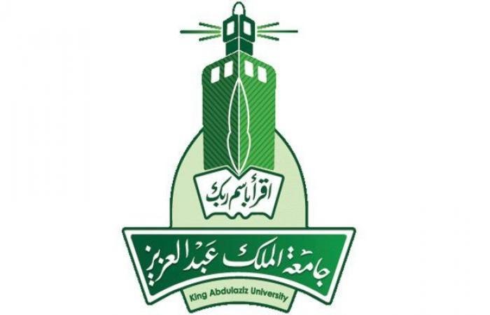 رابط التسجيل في برنامج واعد جامعة الملك عبدالعزيز 1444