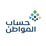 رابط الحاسبة التقديرية لحساب المواطن 2022 برقم الهوية