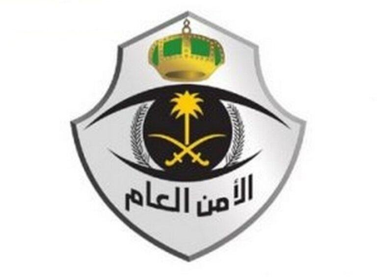 كم الطول المطلوب في الأمن العام السعودية 1444