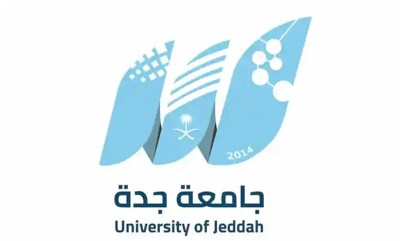 رابط التسجيل والقبول في جامعة جدة 1444 – 2022