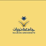 بوابة النظام الأكاديمي جامعة نجران