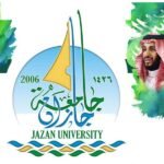 بوابة النظام الأكاديمي جامعة جازان