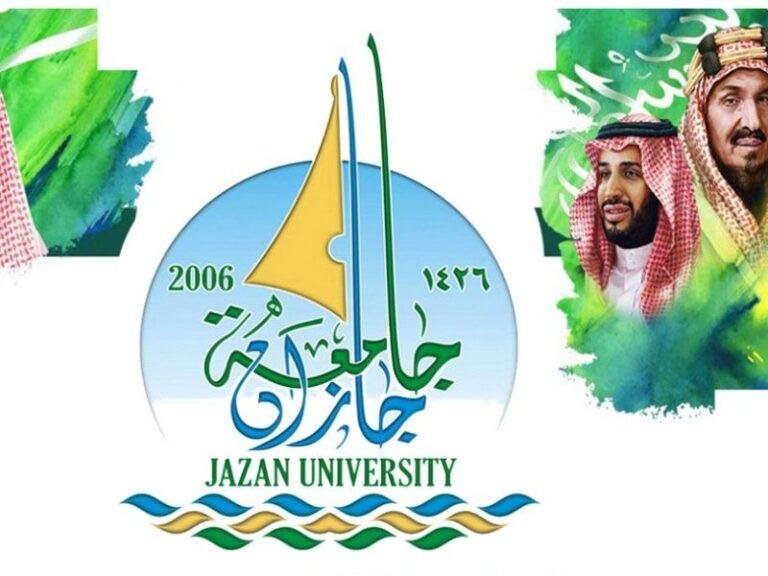 بوابة النظام الأكاديمي جامعة جازان