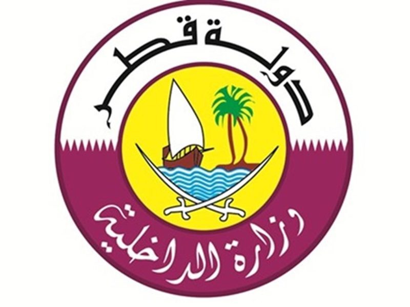 خطوات الاستعلام عن الخروجية في قطر 2022