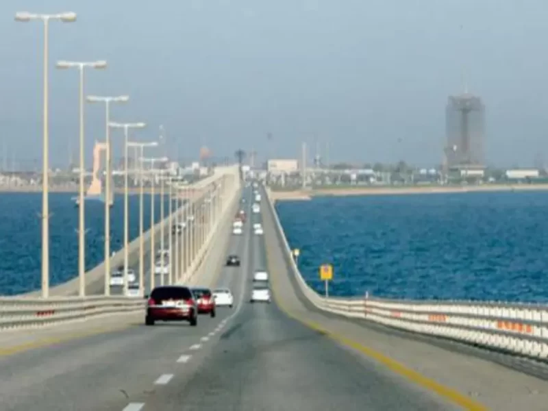ما هو قرار تحديث إجراءات سفر المواطنين السعوديين عبر جسر الملك فهد 1444