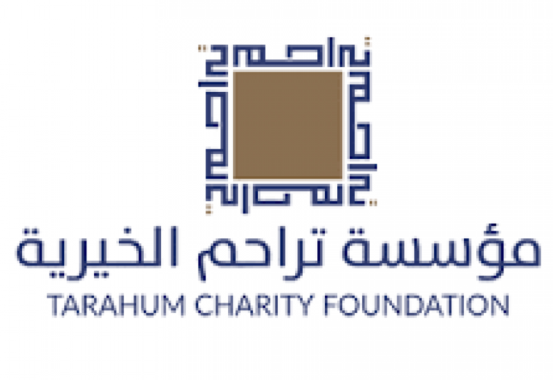 رابط حجز موعد مؤسسة تراحم الخيرية عبر موقع التسجيل في جمعية تراحم