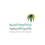 استعلام-عن-تغيب-وافد