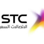 رقم اس تي سي الموحد المجاني لخدمة العملاء stc و طرق التواصل