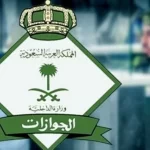 كيفية تمديد الزيارة العائلية لليمنيين بالخطوات 2022