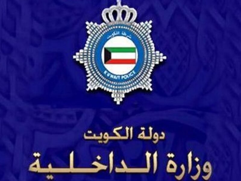 خطوات تجديد إقامة التحاق بعائل اون لاين الكويت 1444