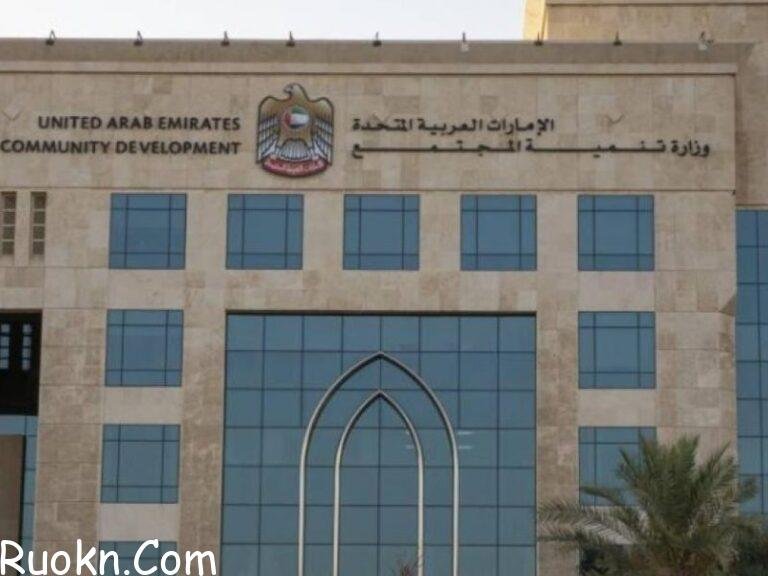 رابط تسجيل طلب الحصول علي علاوات بدل التضخم في الإمارات 2022