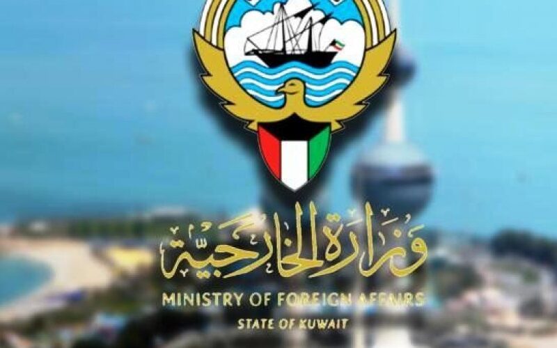 رابط وطريقة حجز موعد وزارة الخارجية الكويتية الشويخ