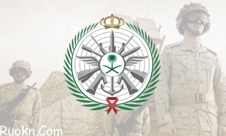 رابط وموعد التقديم على وظائف وزارة الدفاع السعودية 2022