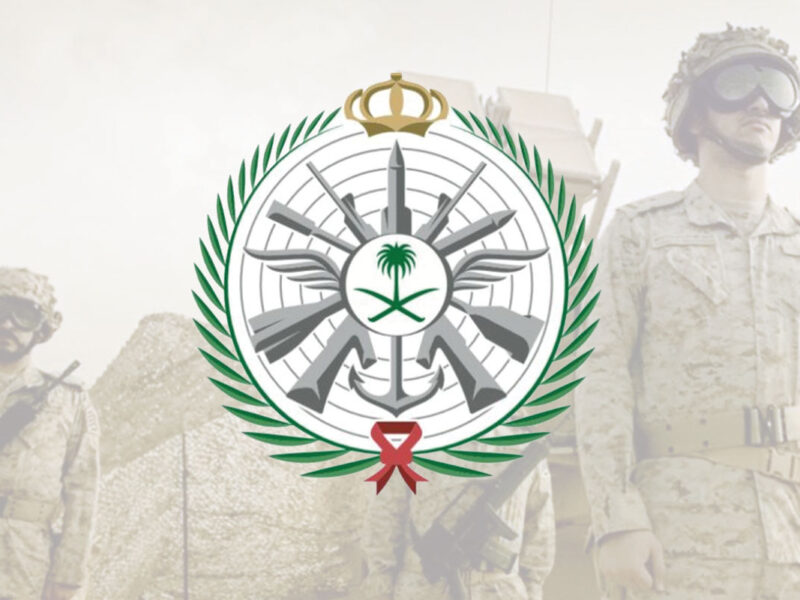 آخر موعد للتقديم على وظائف وزارة الدفاع السعودية 1444