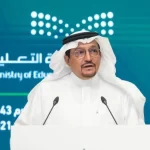 كم باقي على المدرسة حضوري ابتدائي في السعودية 1444