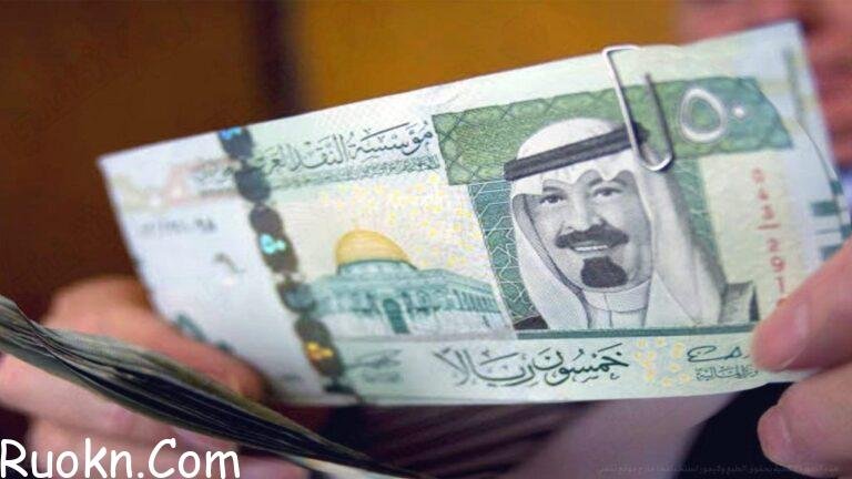 كم مبلغ قرض الاسرة في بنك التسليف 1444