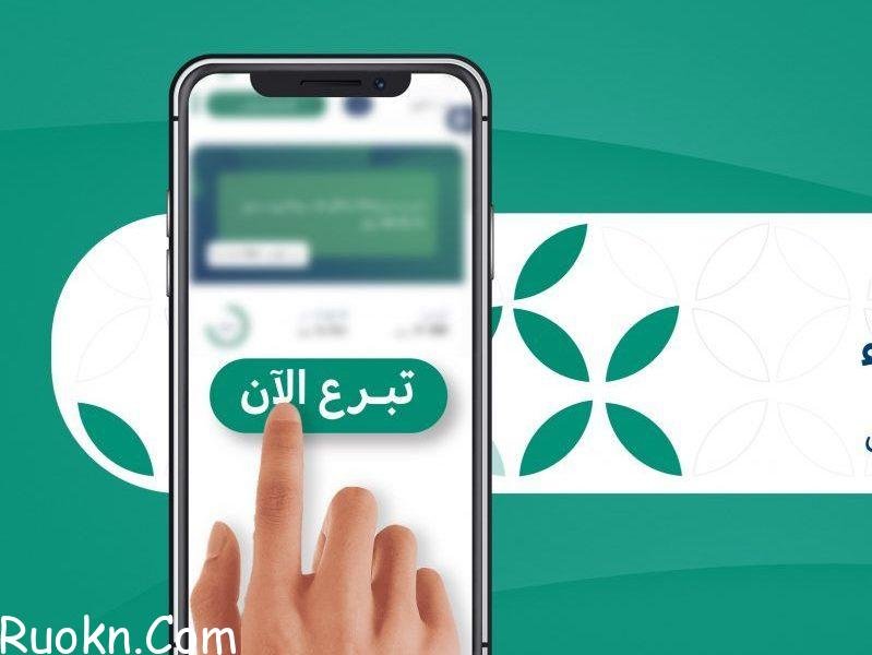 ما هي شروط كفالة الايتام في منصة احسان 1444