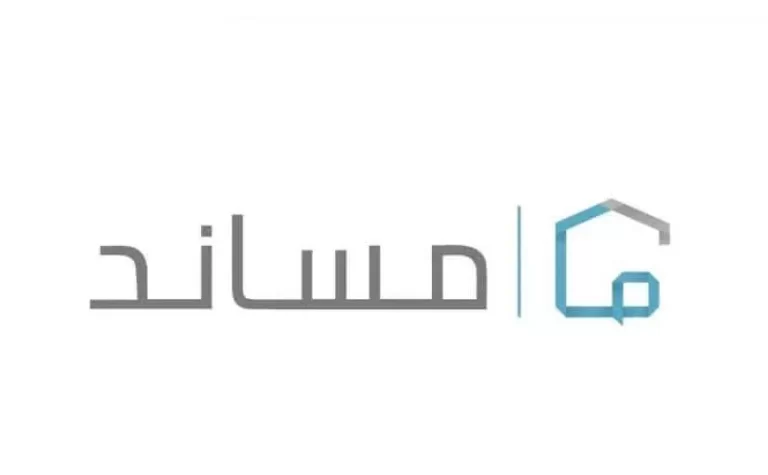 كيفية الاستعلام عن تاشيرة مساند برقم الطلب 1444