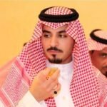 من هو مشعل بن سلطان السيرة الذاتية
